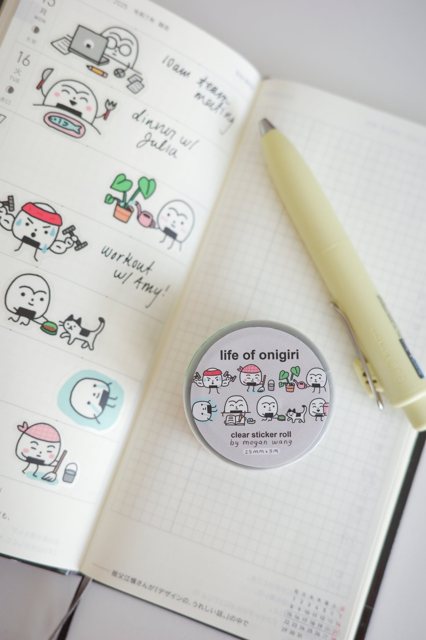 Life of Onigiri Sticker Roll